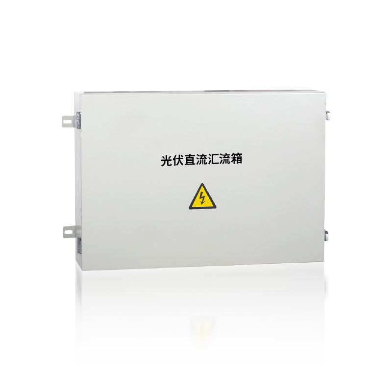 HLX-PV光伏直流汇流箱